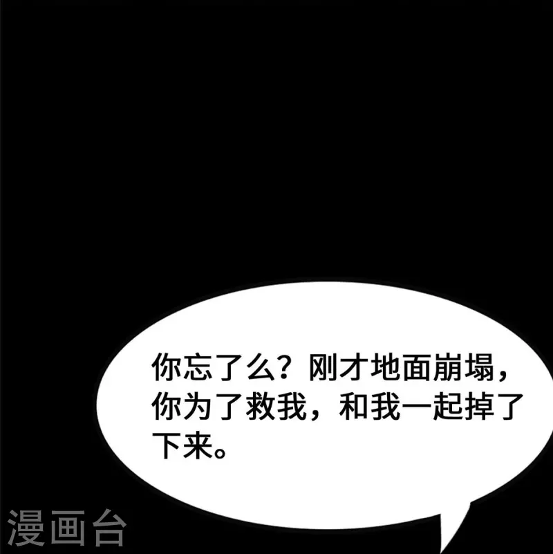 第319话5