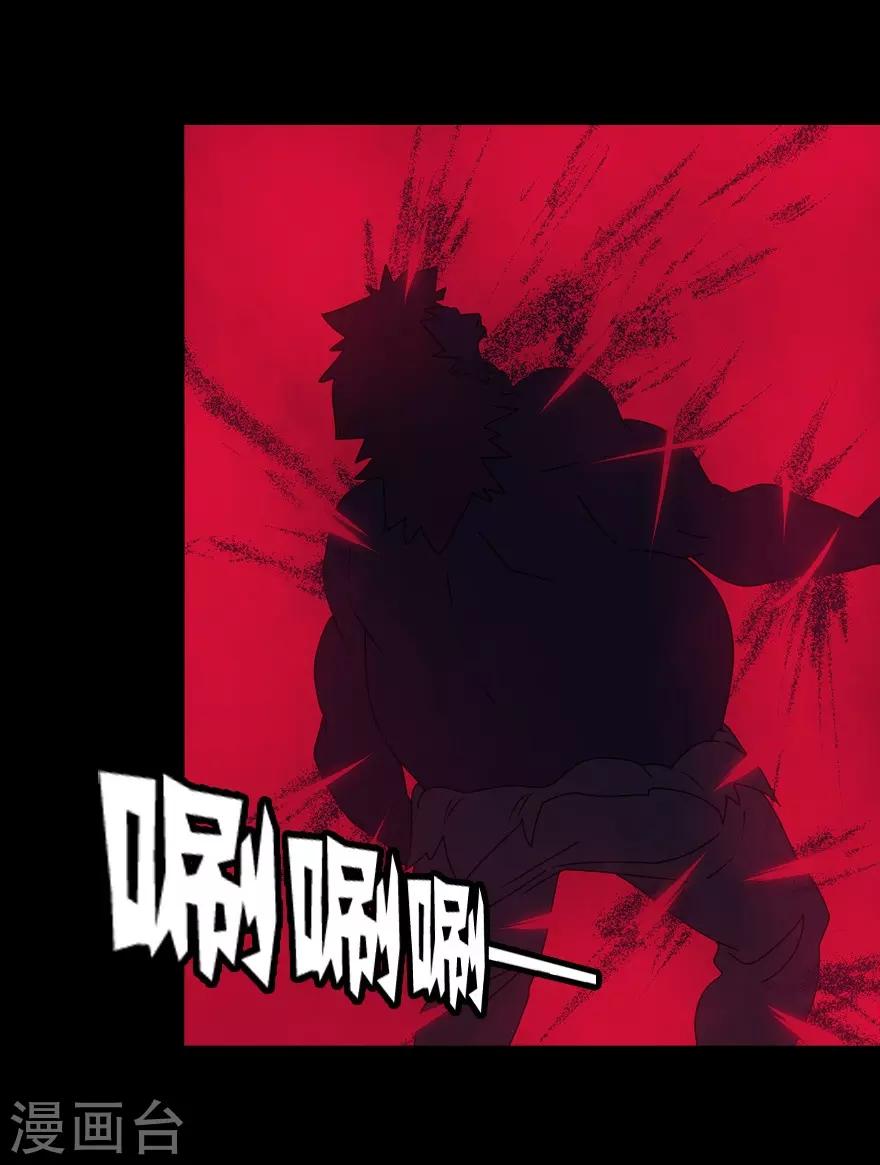 第152话6