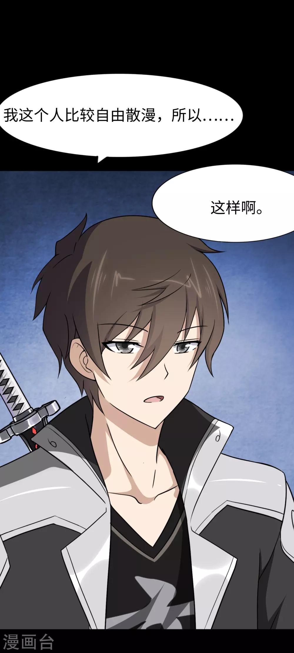 第169话7