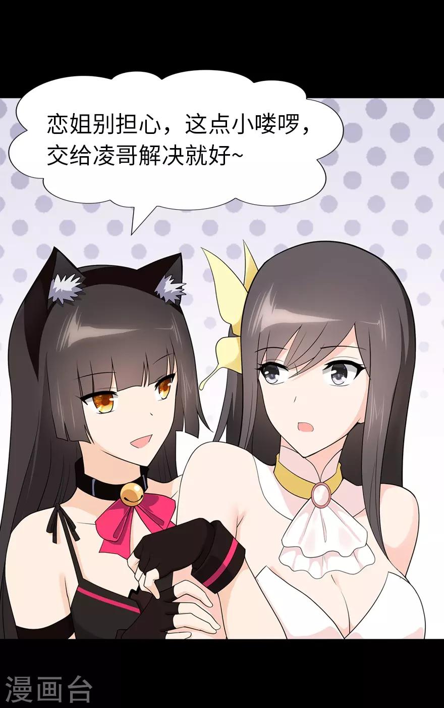 第73话43