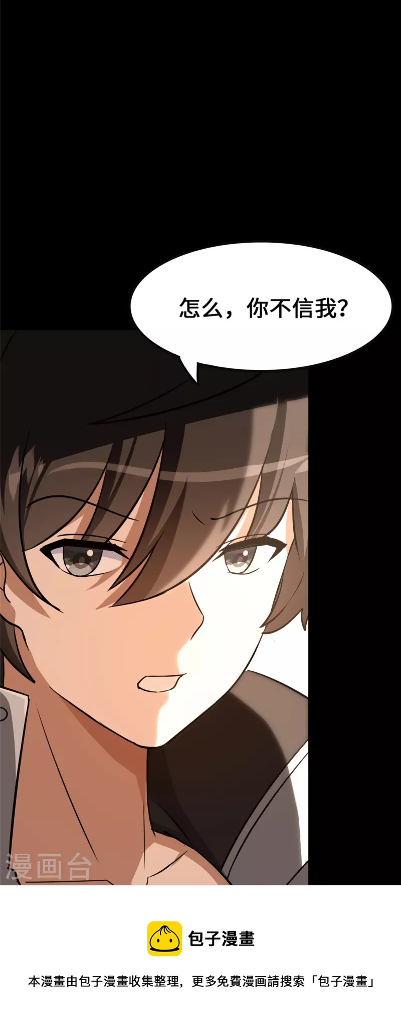 第326话4