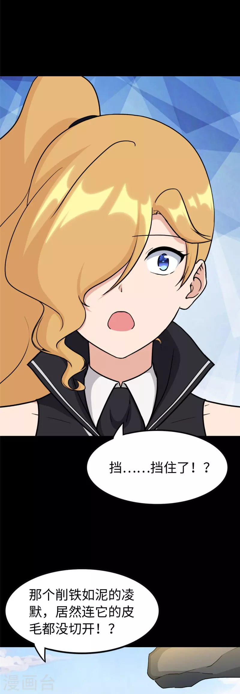 第317话21
