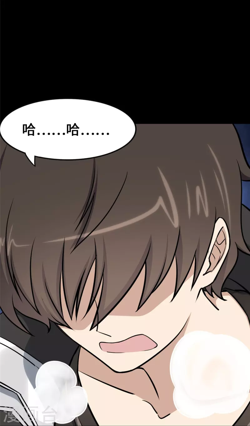 第334话6