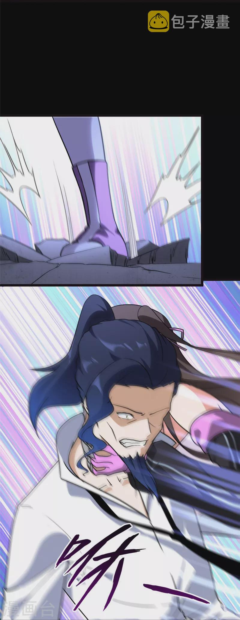 第284话43