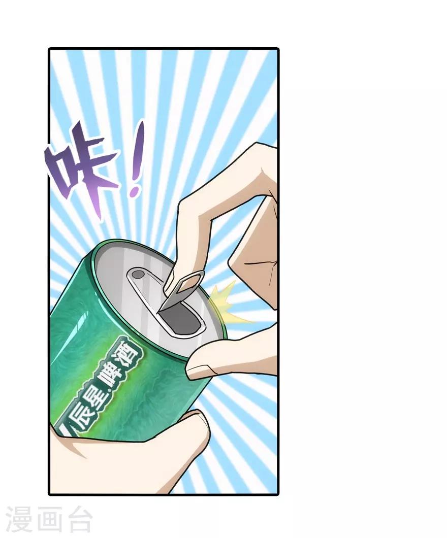 第34话27