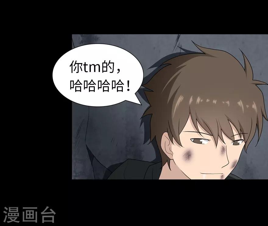 第134话33
