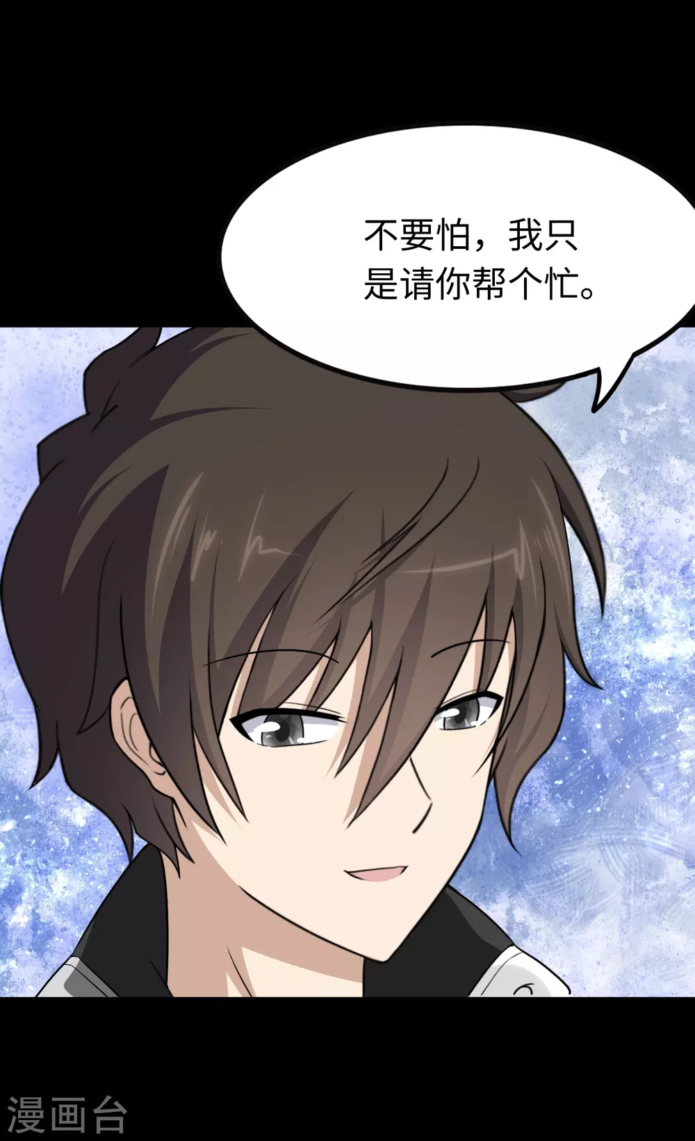 第187话4
