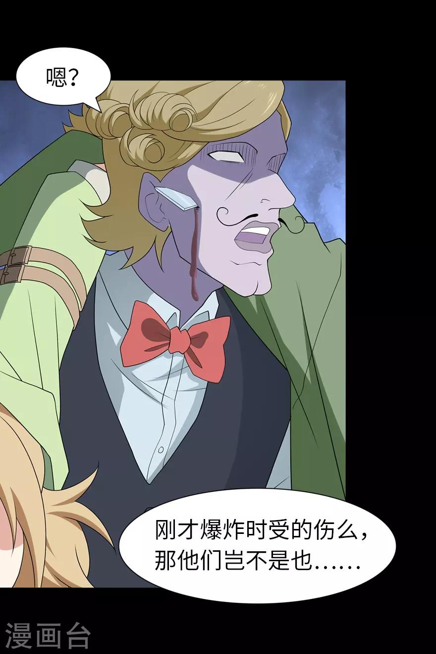 第89话39