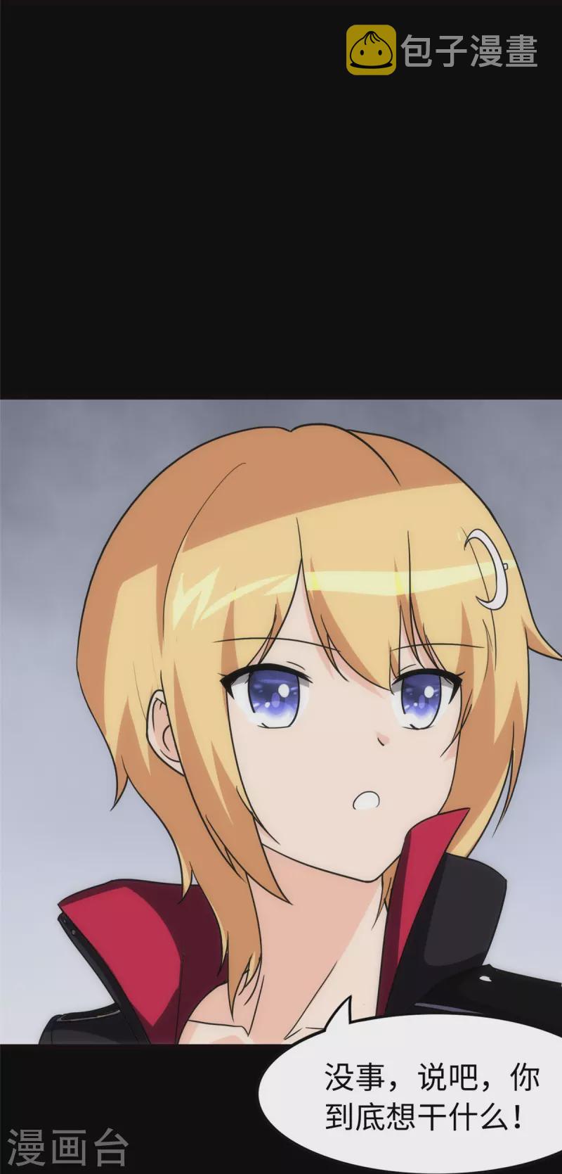 第246话45