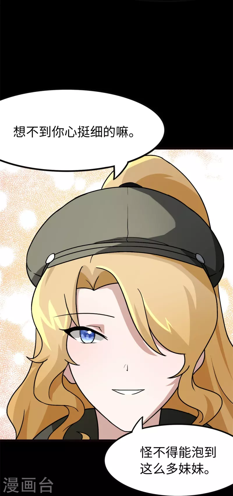 第289话5