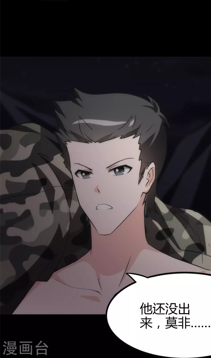 第246话69