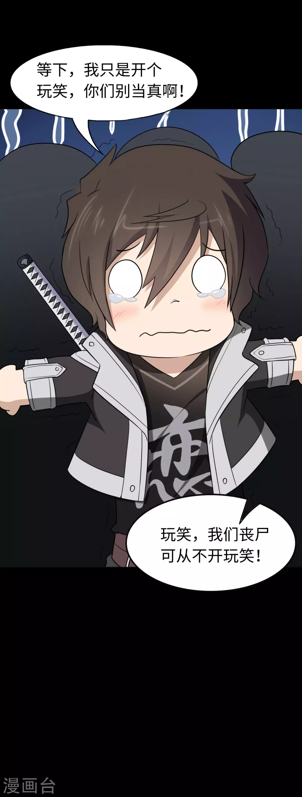 第183话43