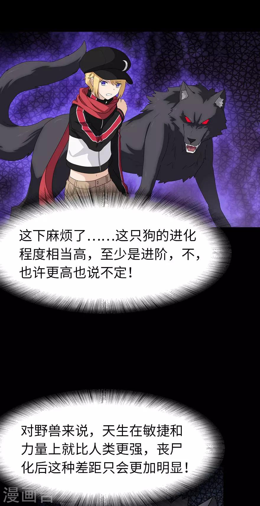 第150话23