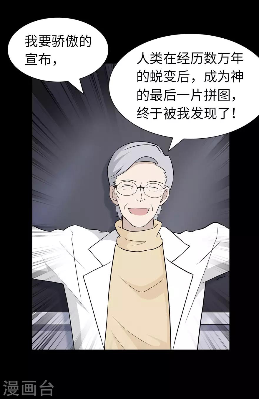 第136话6
