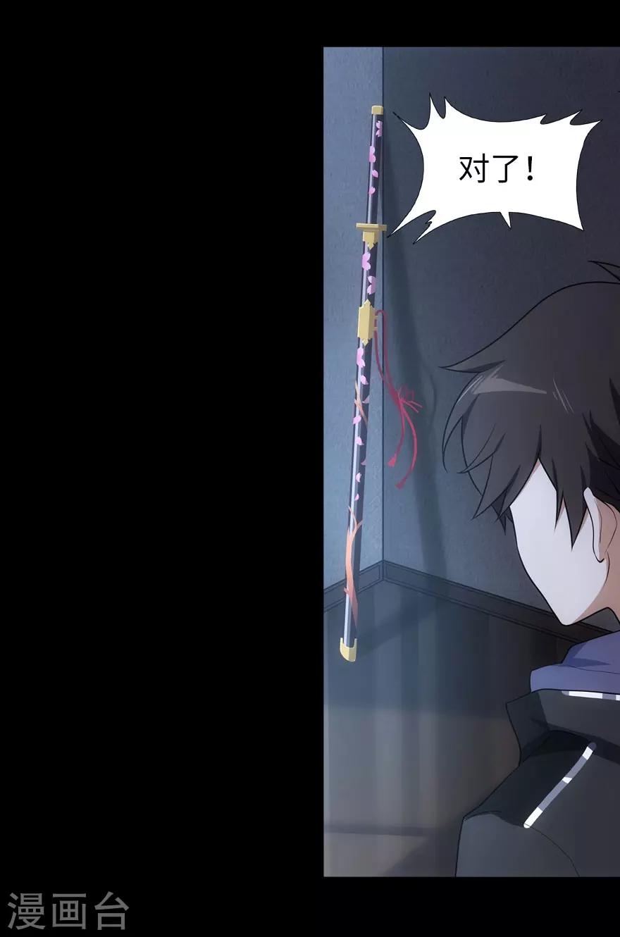 第26话17