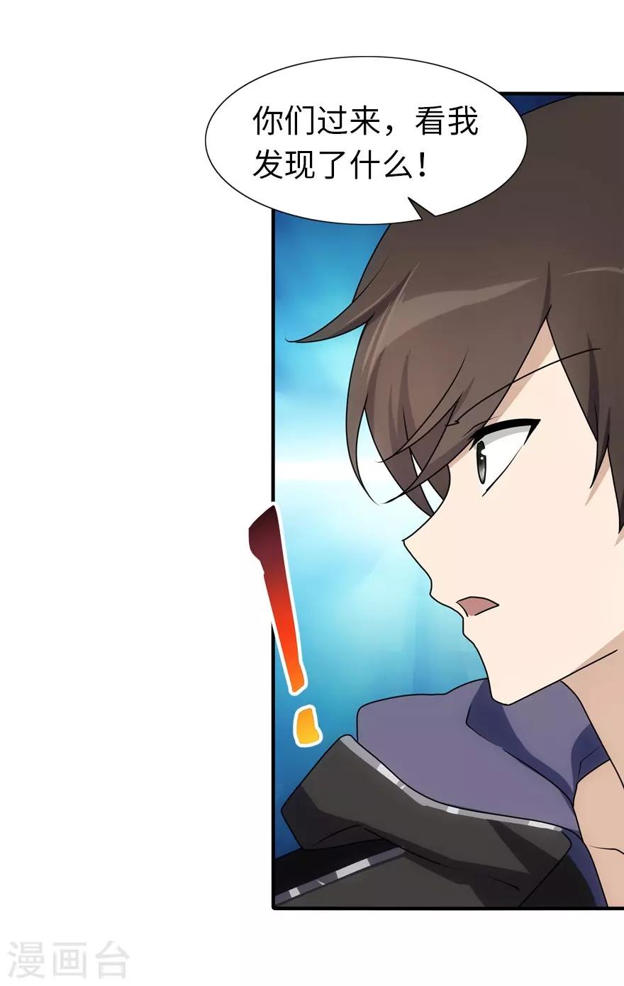 第37话18