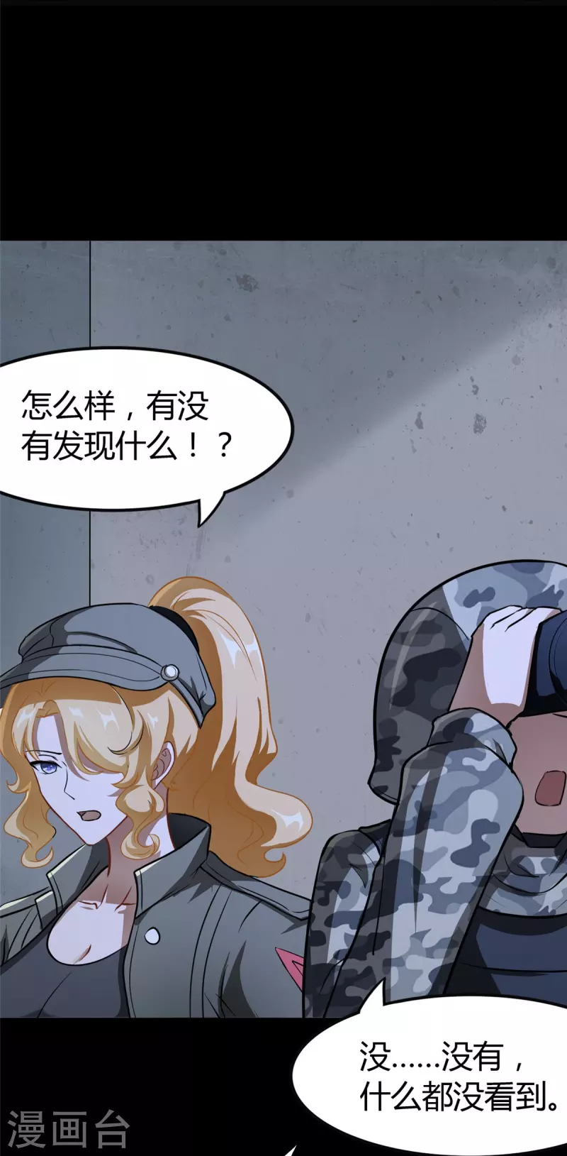 第269话30