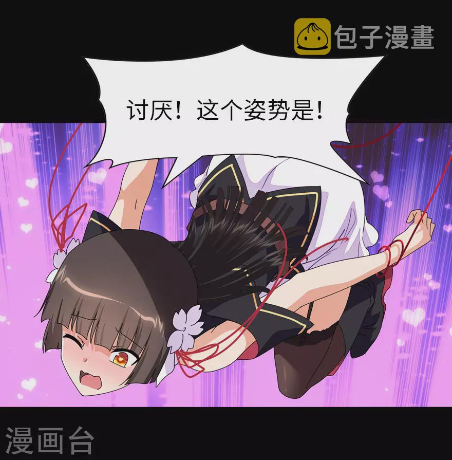 第203话37