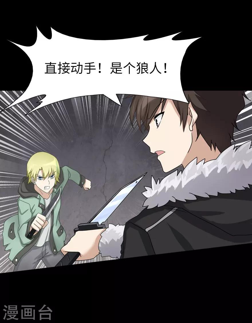 第46话19