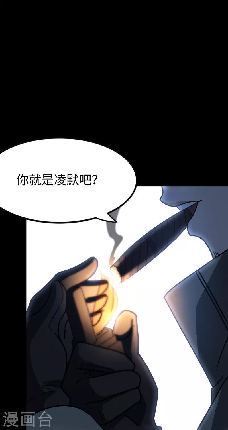 第351话28