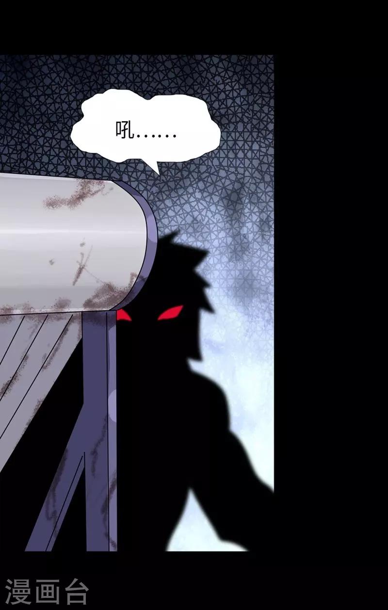 第165话31