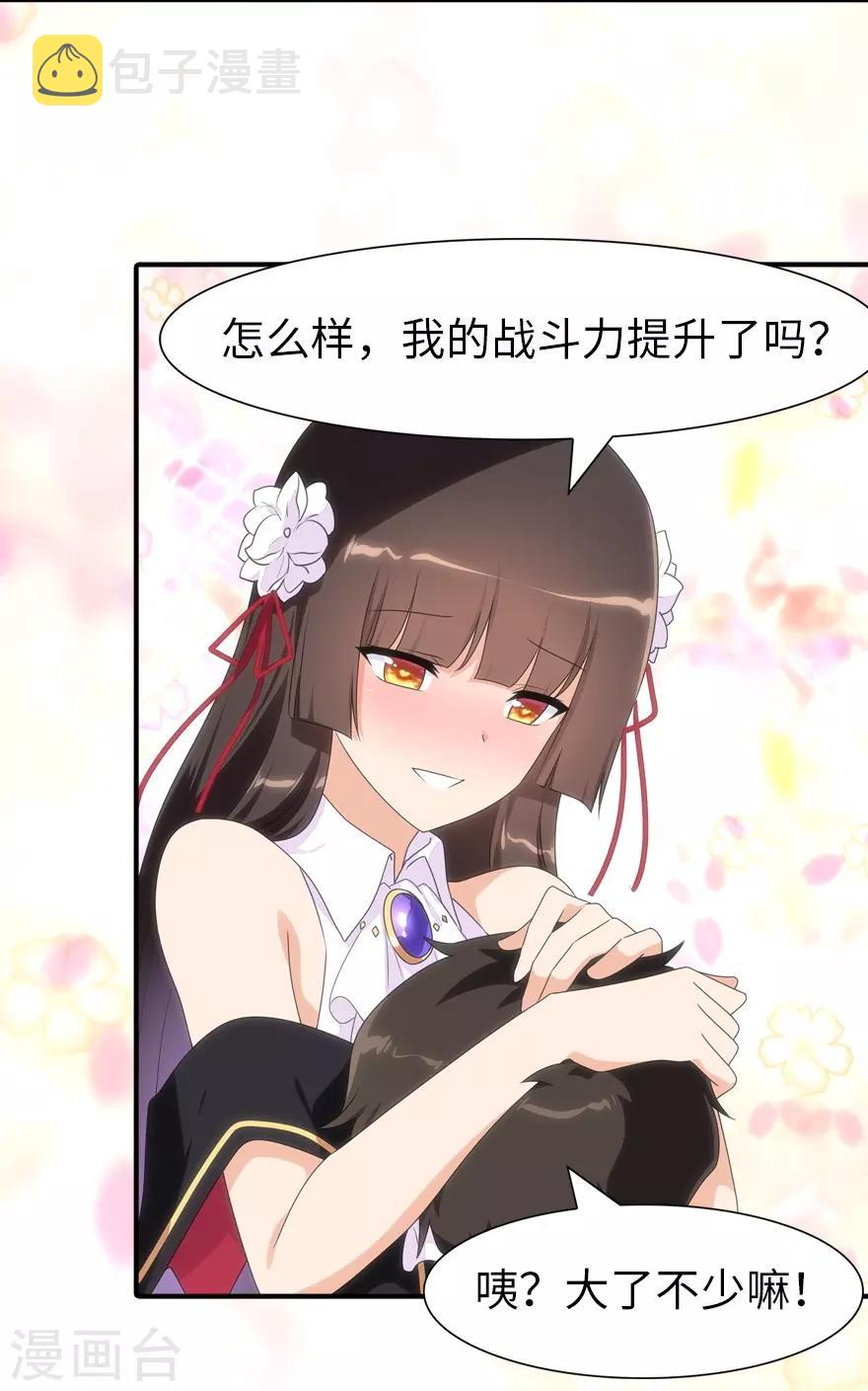 第108话22