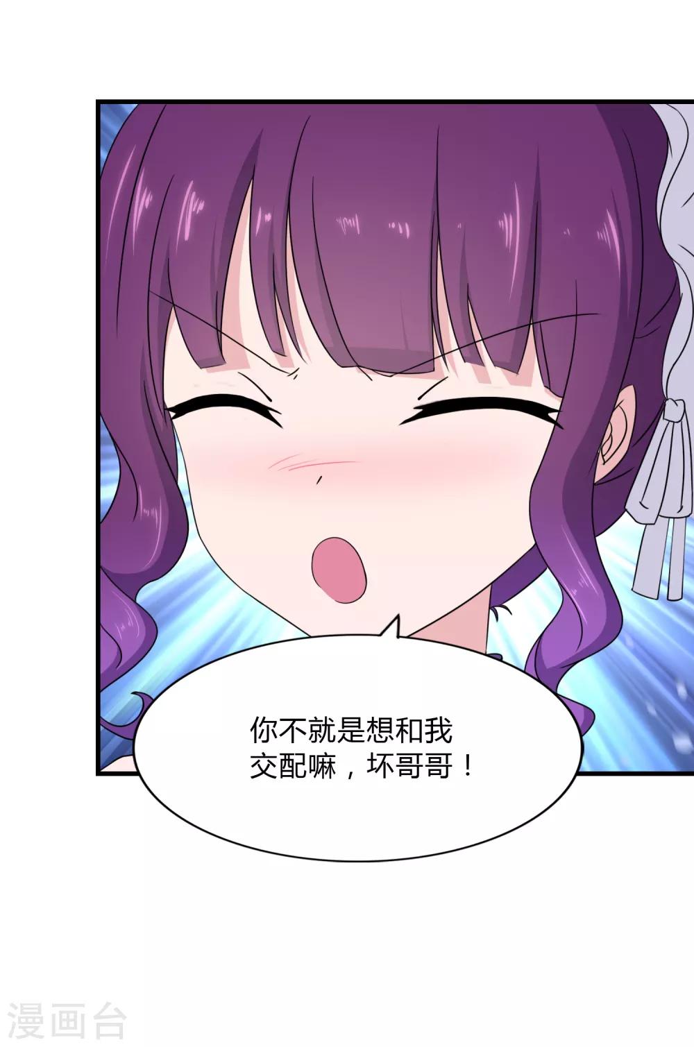 第148话10