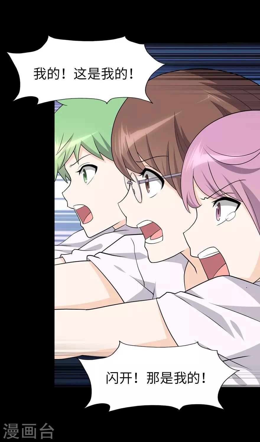 第75话27
