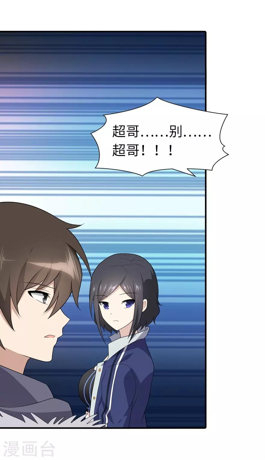 第107话14