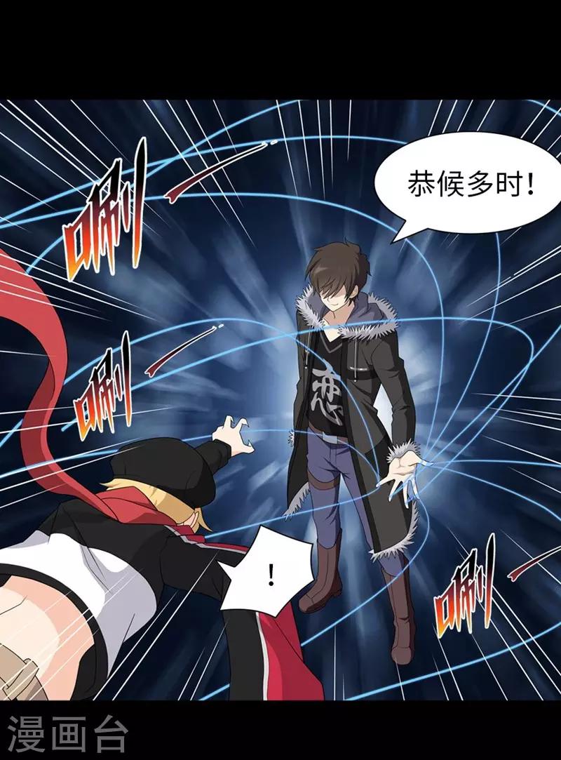 第101话10