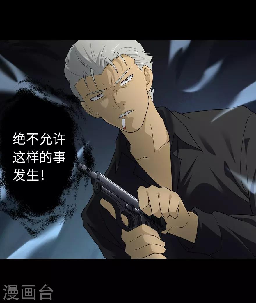 第120话45