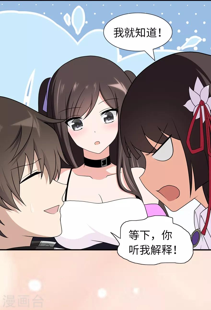 第120话40