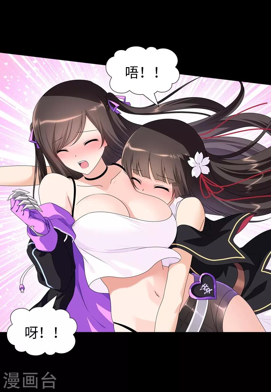 第140话18