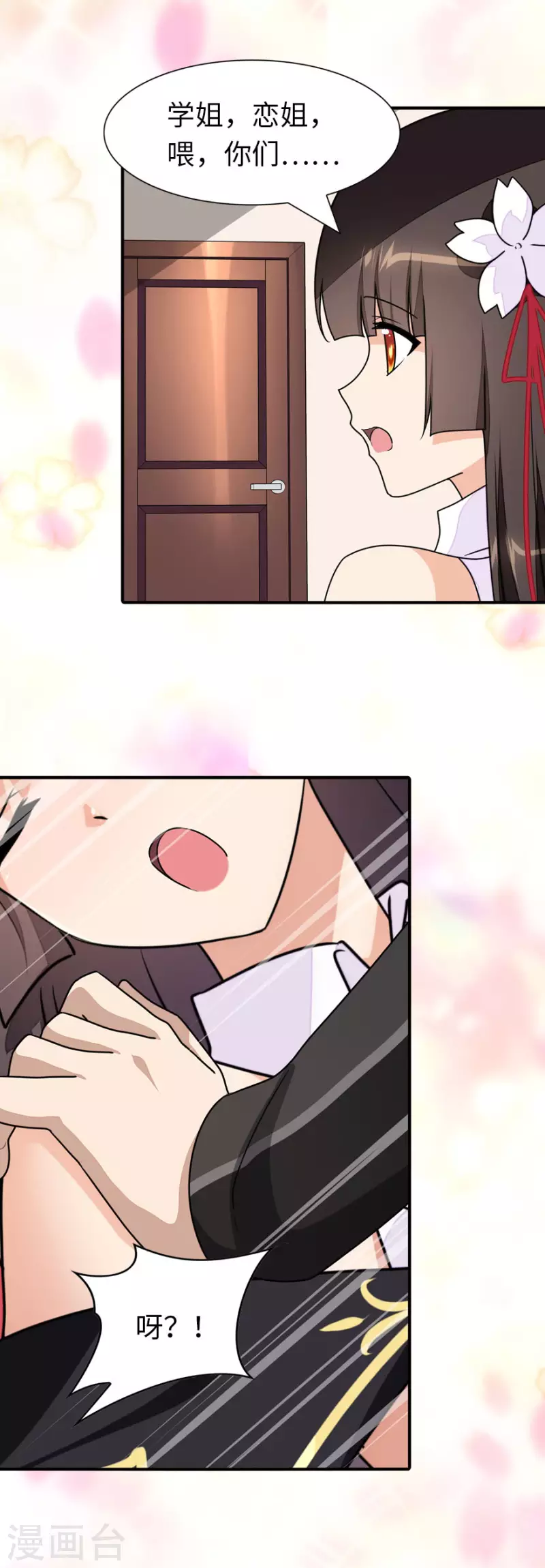 第223话7
