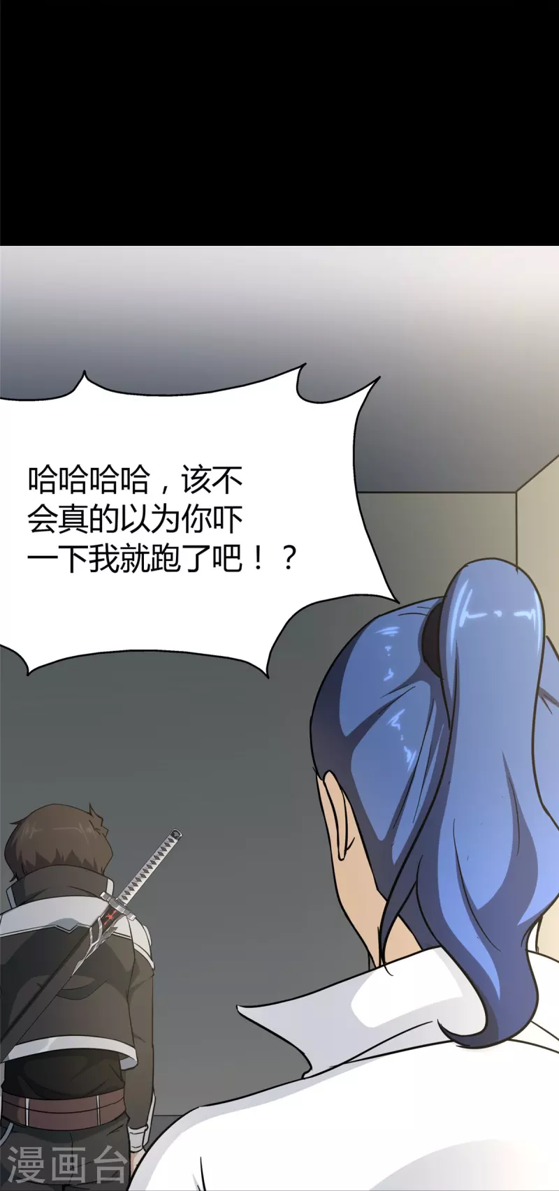 第283话38