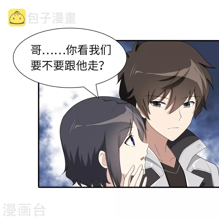 第115话20