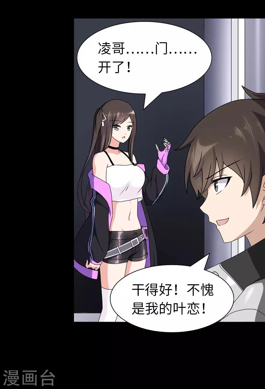 第136话45