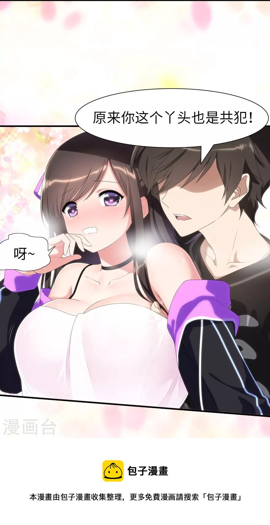 第108话18
