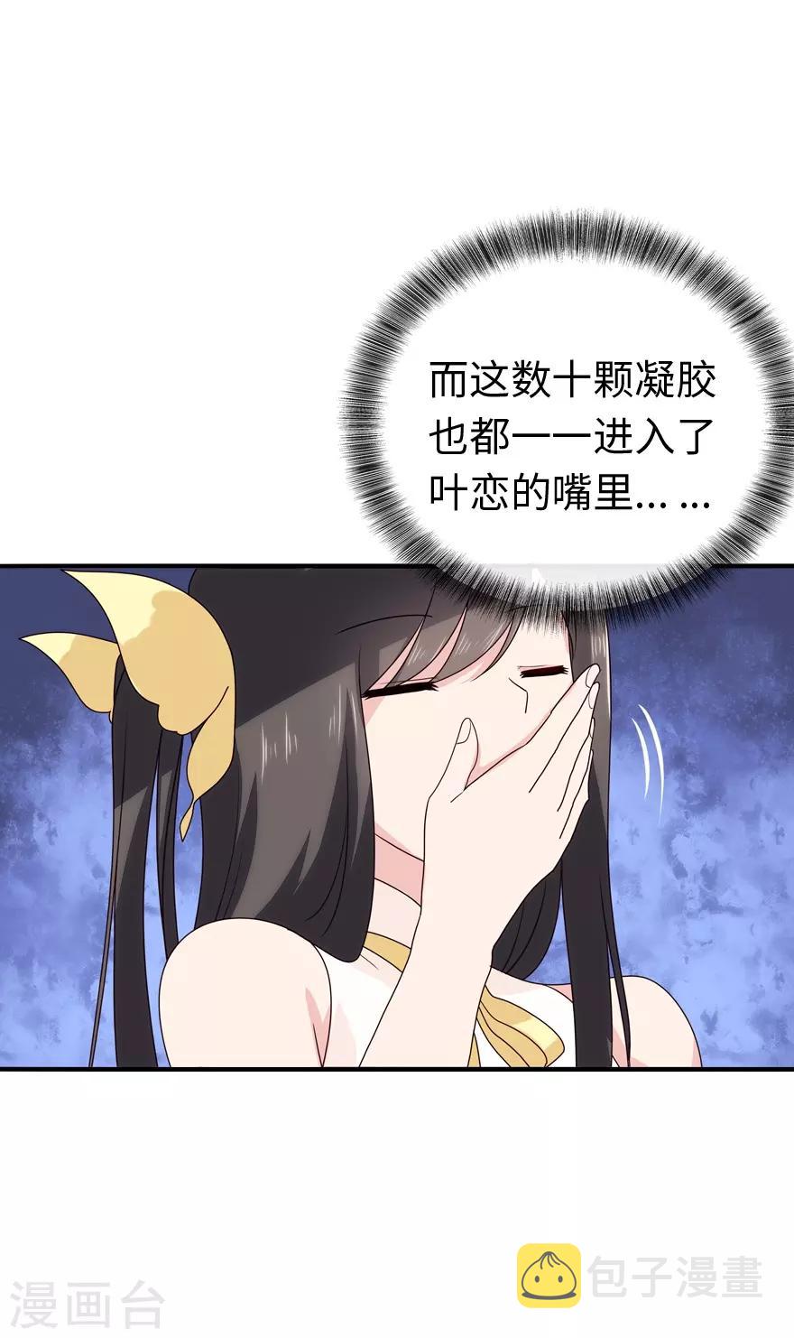 第4话9