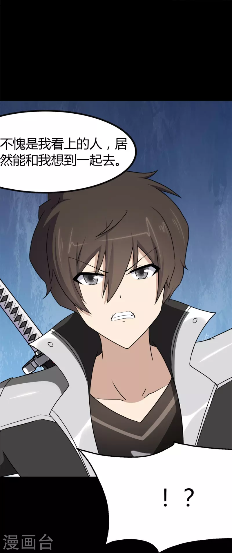 第247话49