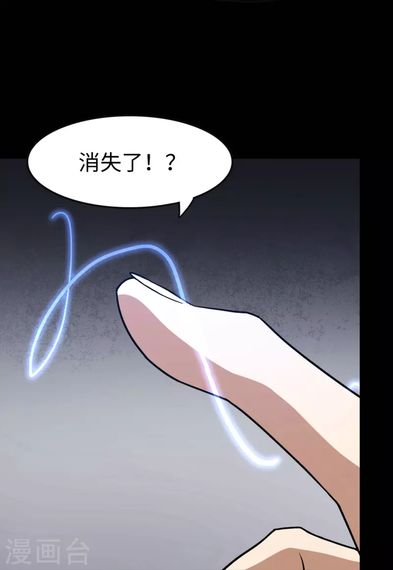 第298话39