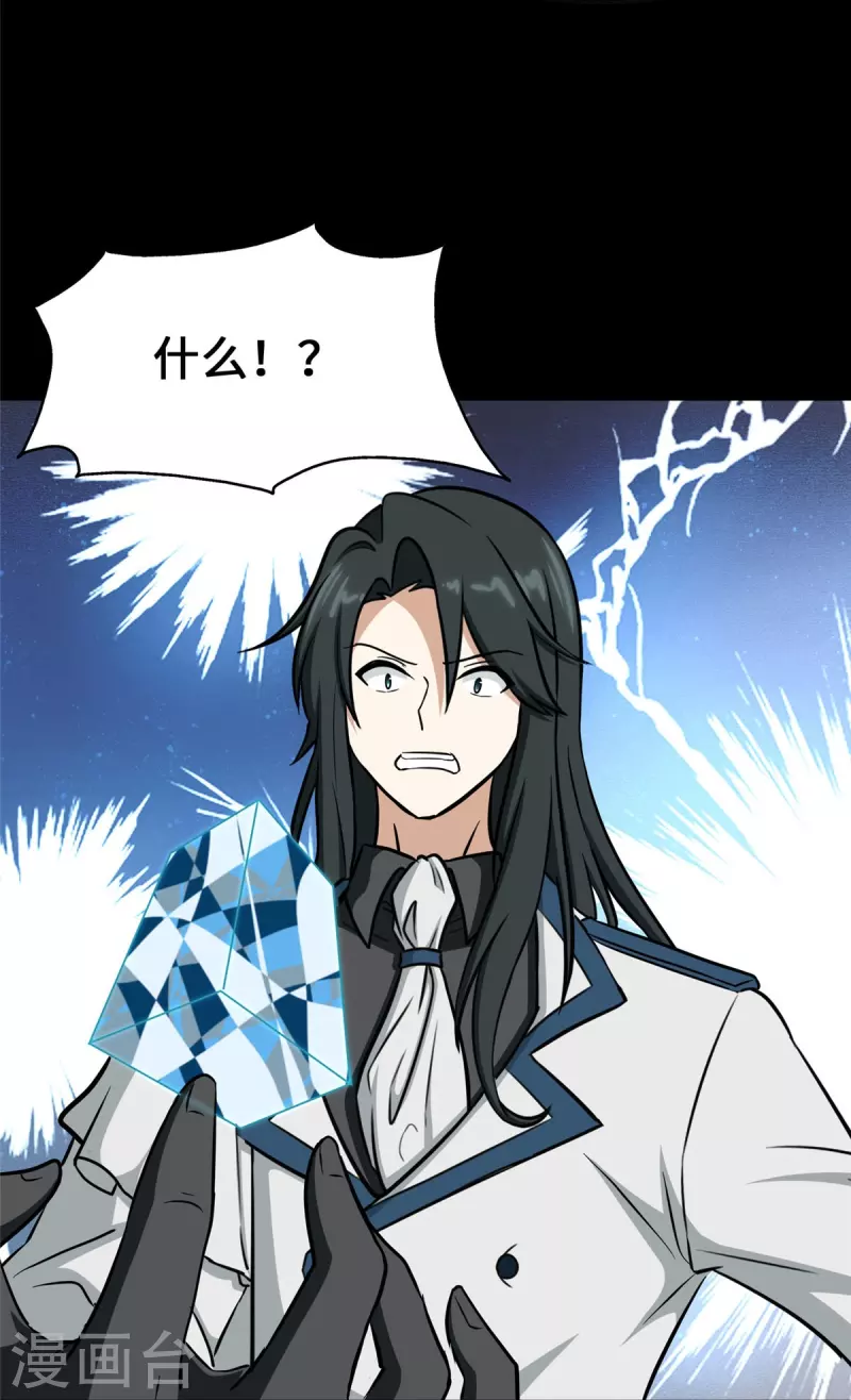 第363话32