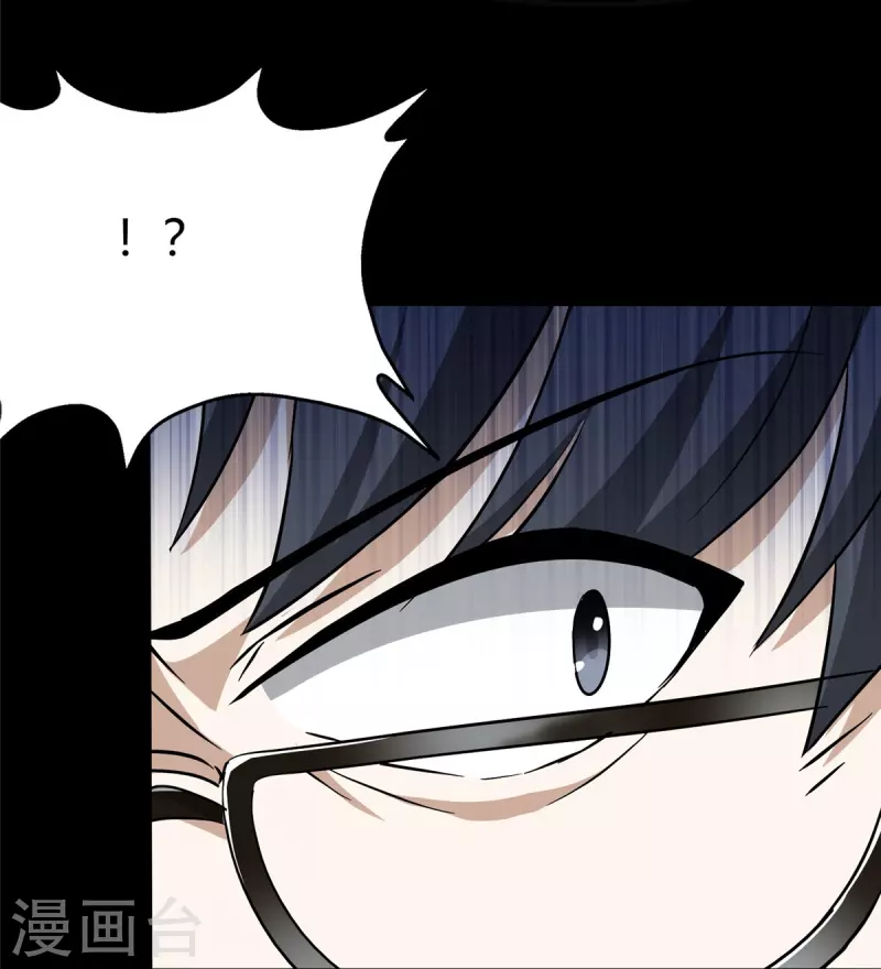 第266话51