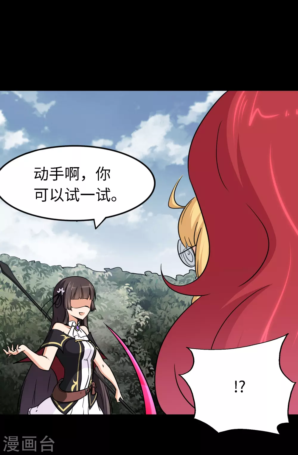 第190话29