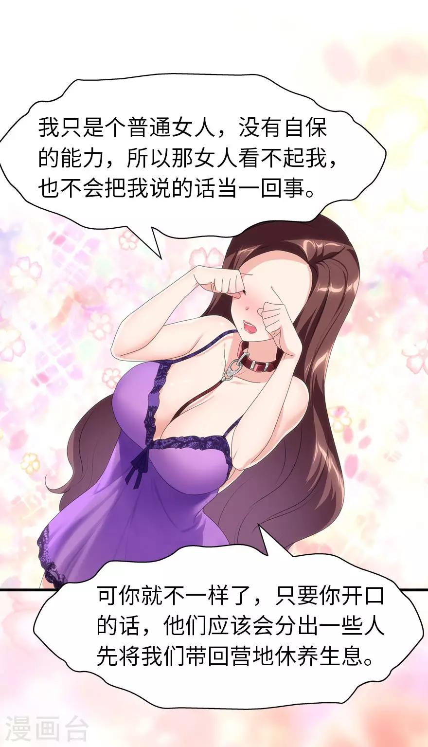 第170话9