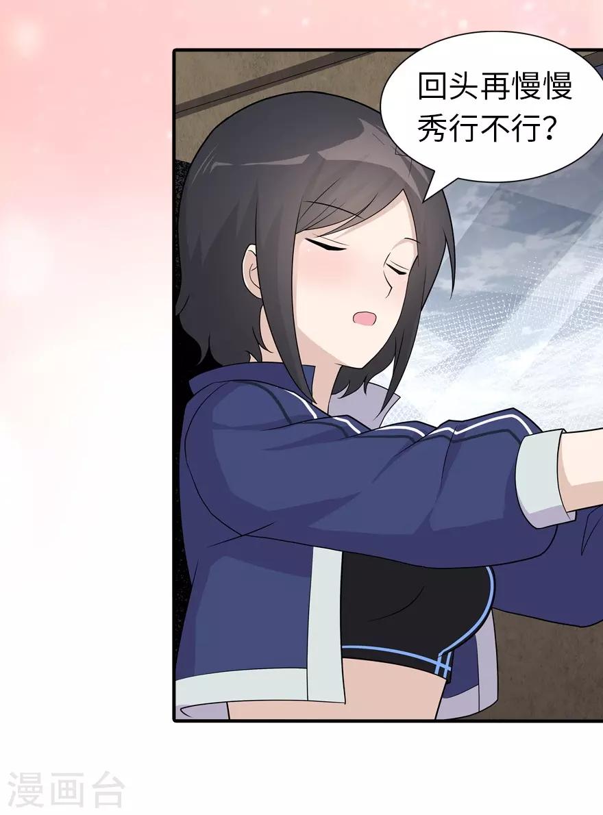 第128话37