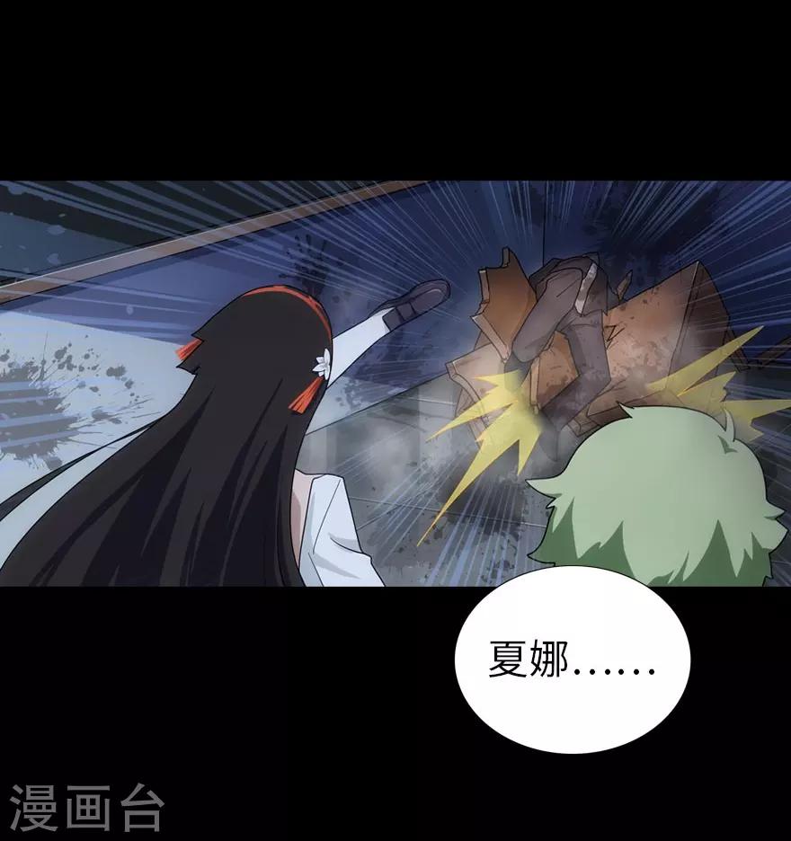 第18话29