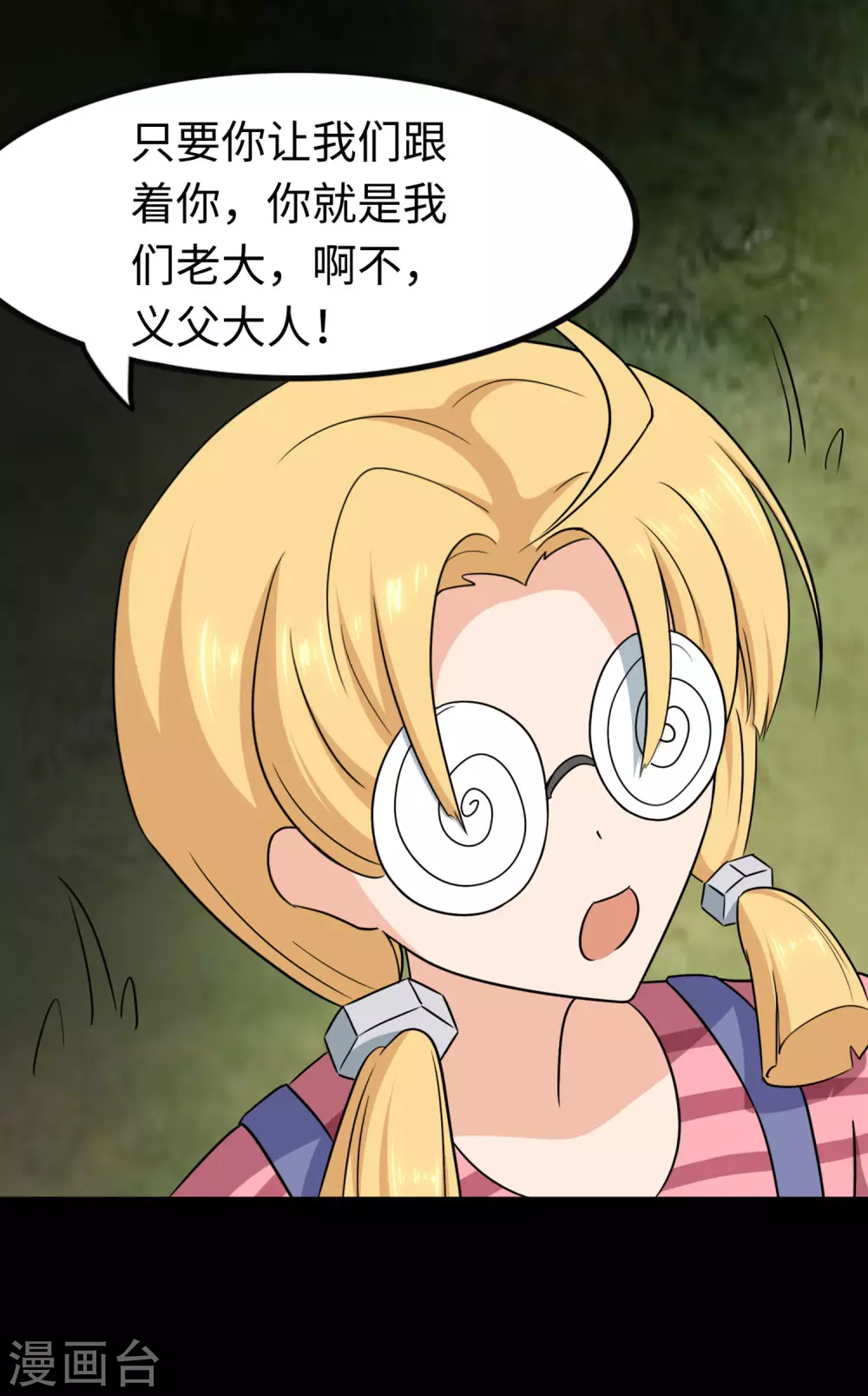 第191话23