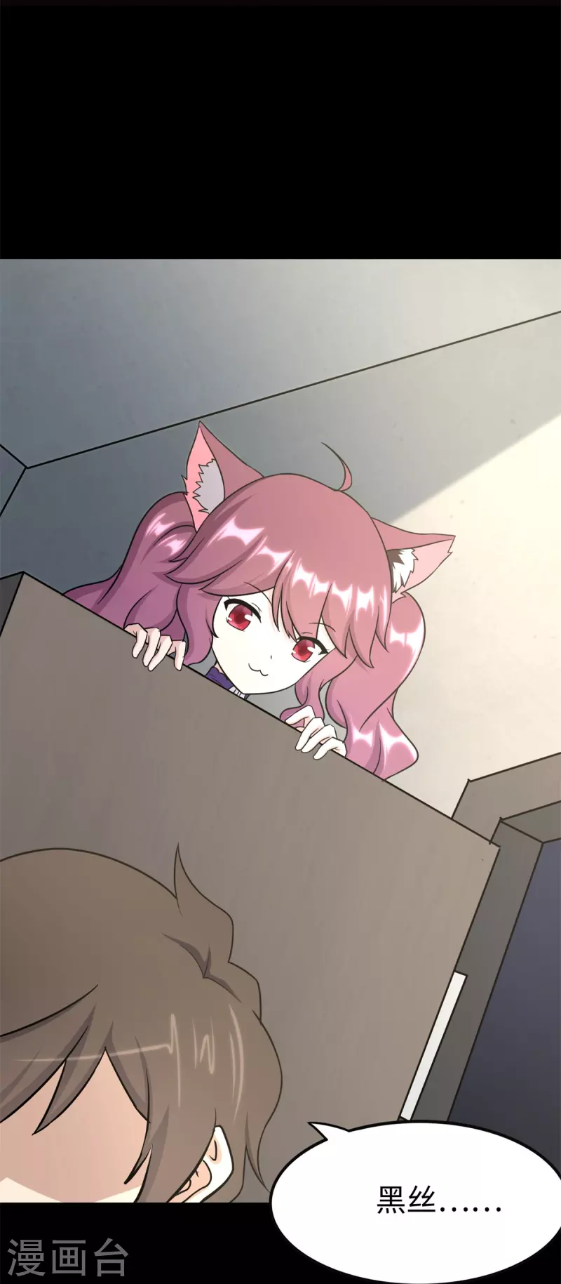 第288话33