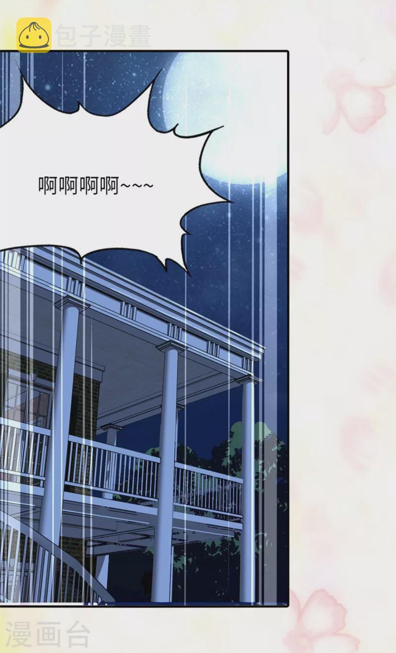 第264话6
